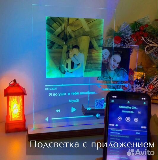 Рамка с музыкой / Лучший подарок