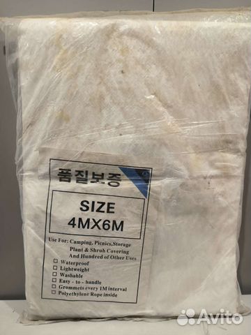 Тент полог укрывной