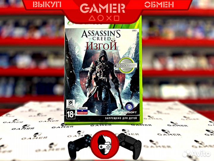 Assassin's Creed Изгой xbox360