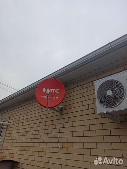 Спутниковое тв МТС