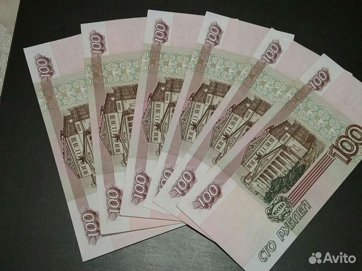 100 рублей 1997 г. без модификации