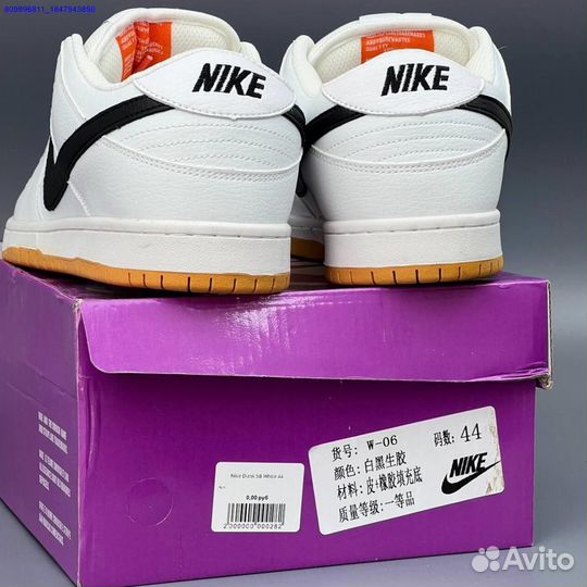 Кроссовки Nike Dunk White (Арт.58376)