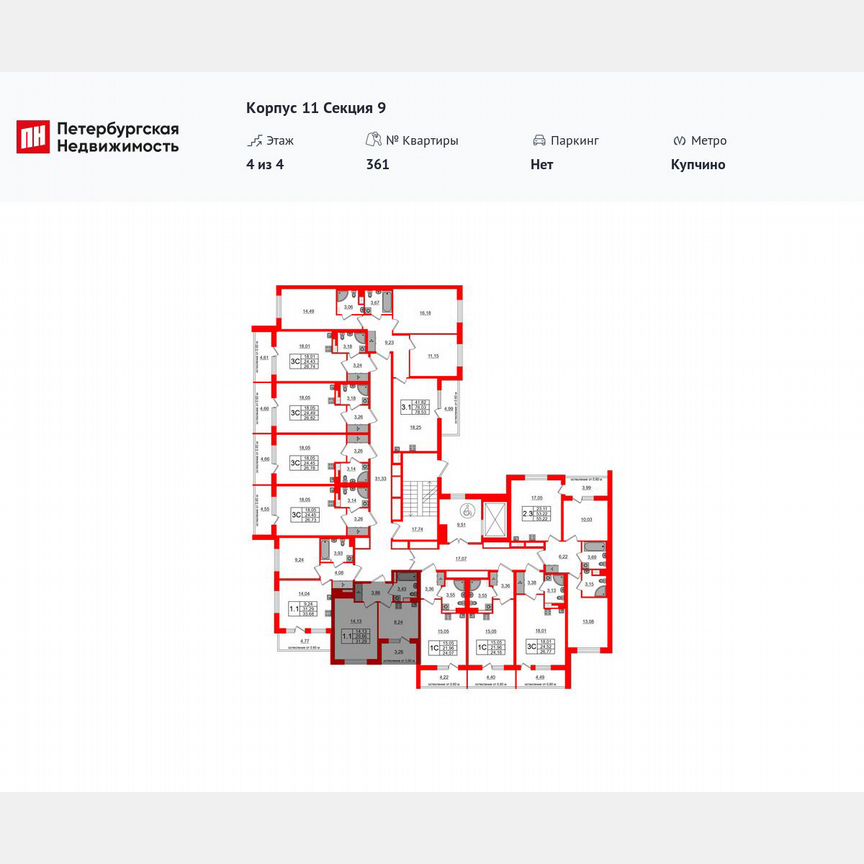 1-к. квартира, 29,7 м², 4/4 эт.