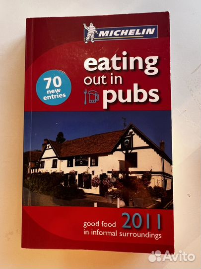 Гид Мишлен по пабами Британии 2011