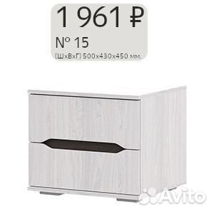 Тумба в наличии