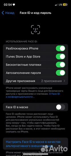 iPhone 12, 128 ГБ