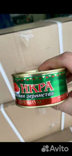 Икра красная оптом и в розницу