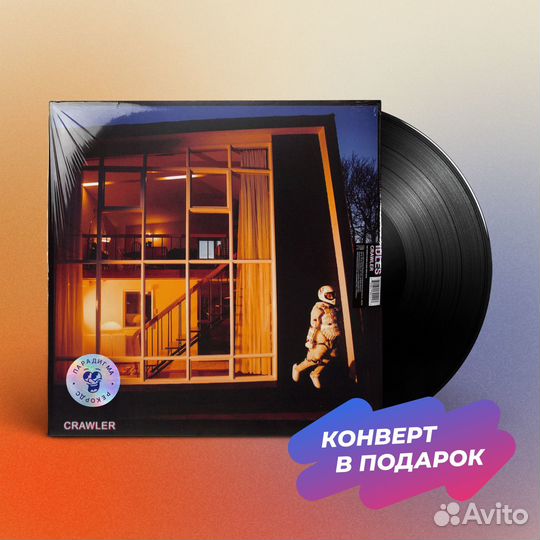 Idles – Crawler (LP)