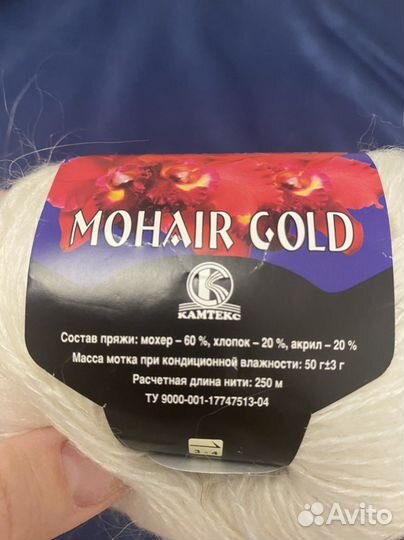 Пряжа мохер голд
