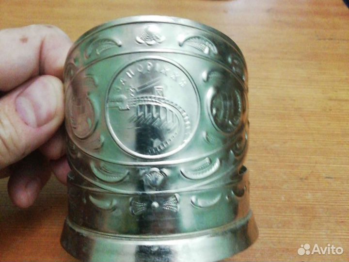 Подстаканники из СССР