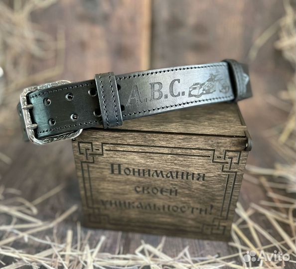 Кожаный ремень с гравировкой