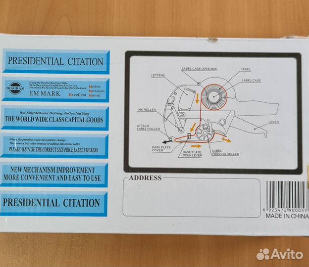 Этикет -пистолет