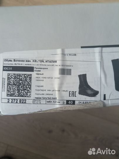 Полусапожки kelton кожа размер 39