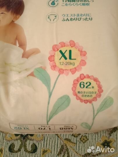 Подгузники трусики моми