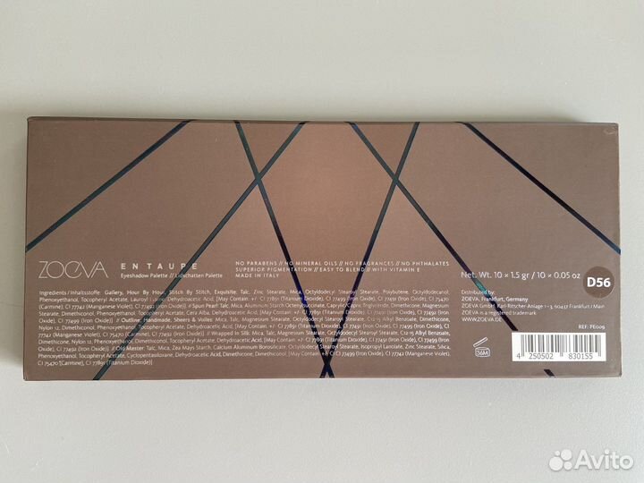 Тени, пигмент