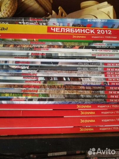 Журналы