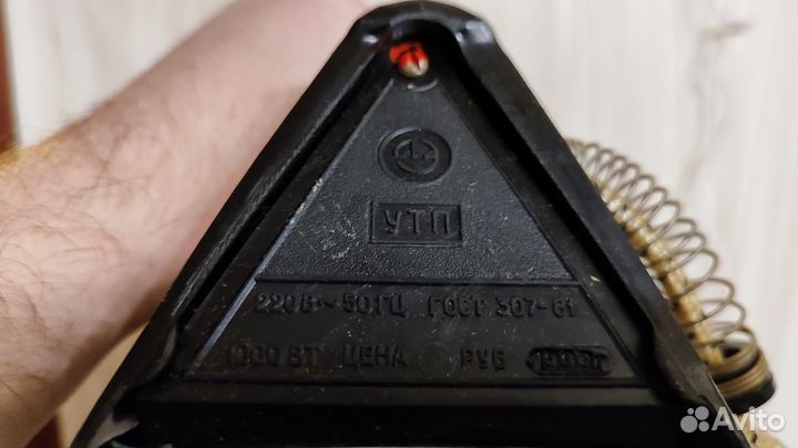 Утюг СССР новый