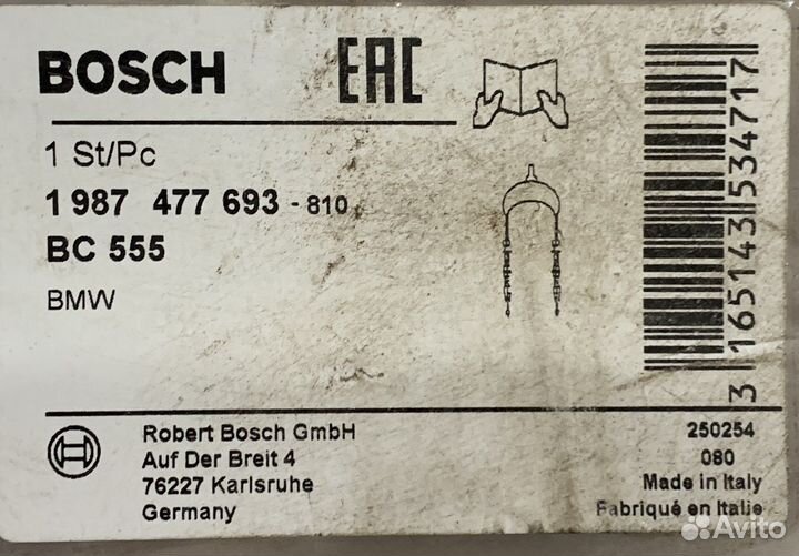 Трос тормоза стояночного Bosch 1987477693