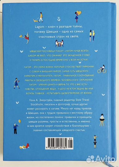 Книги разные