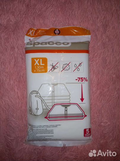 Вакуумные пакеты для хранения одежды