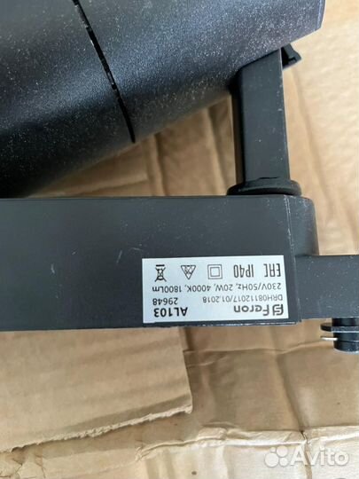 Светодиодный светильник Feron AL103