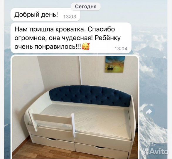 Детская кровать новая