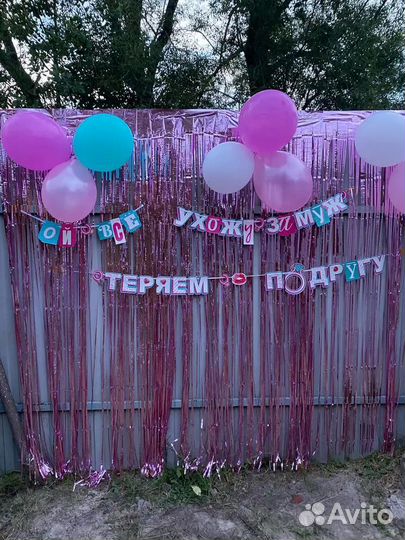 Гирлянда для девичника