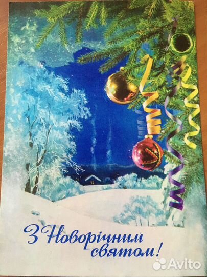 Открытки новогодние СССР