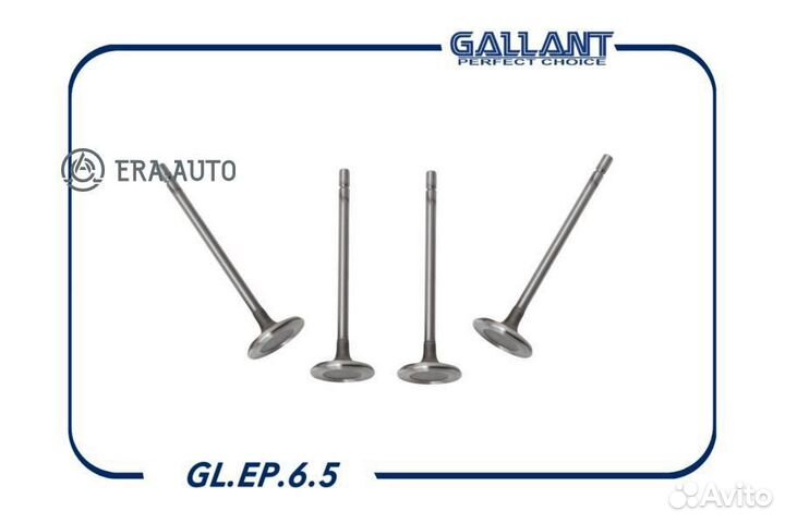 Gallant glep65 Клапана впуск+выпуск Largus, Logan, Duster 1.6, 16 кл 8 впуск + 8 выпуск комплект