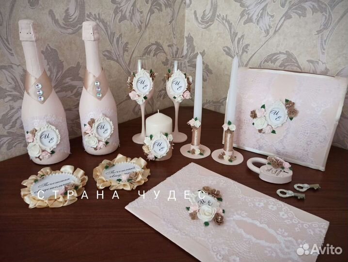 Свадебные аксессуары