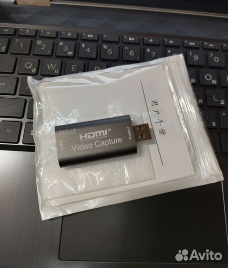 Карта видеозахвата