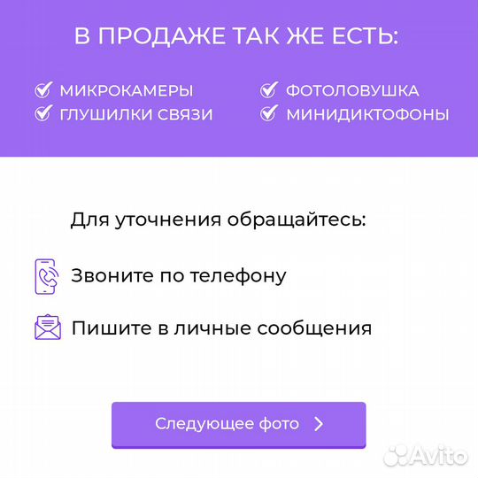 Фотоловушка киберохотник Z90A