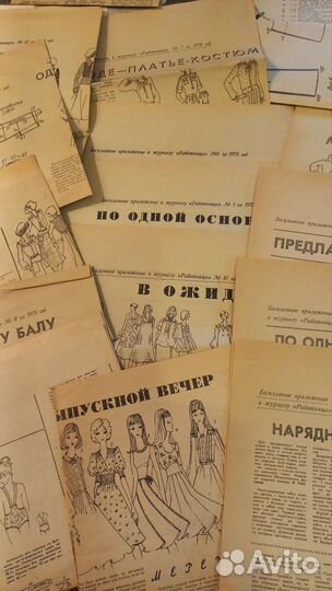 Выкройки из журналов СССР