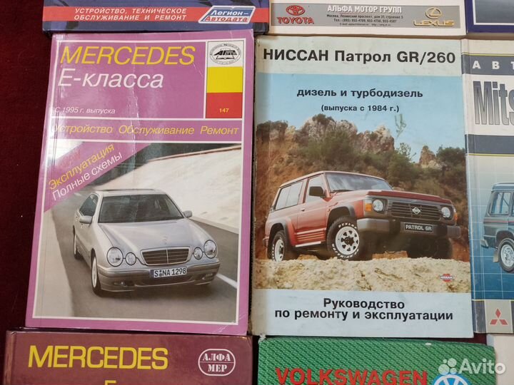 Книга по ремонту авто