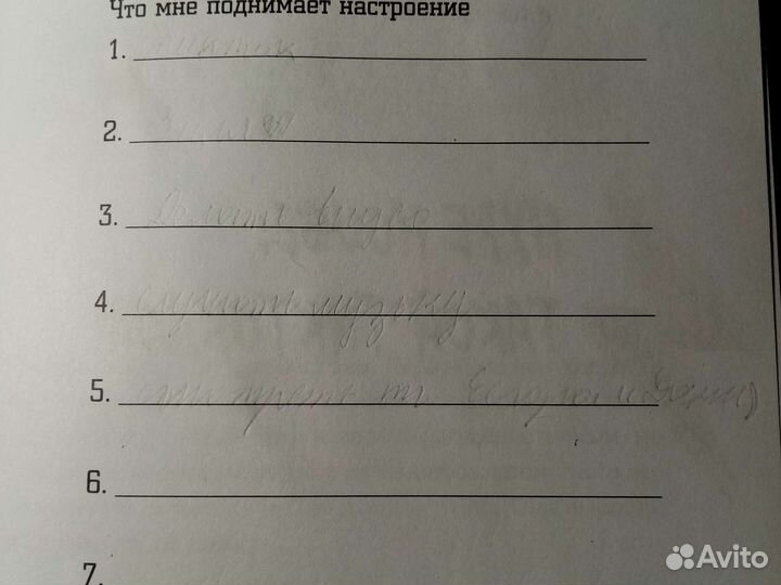 Продам книгу