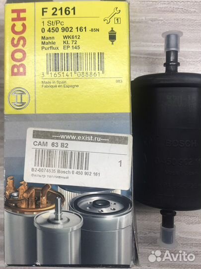 Топливный фильтр