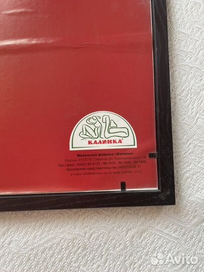 Картина из стекла