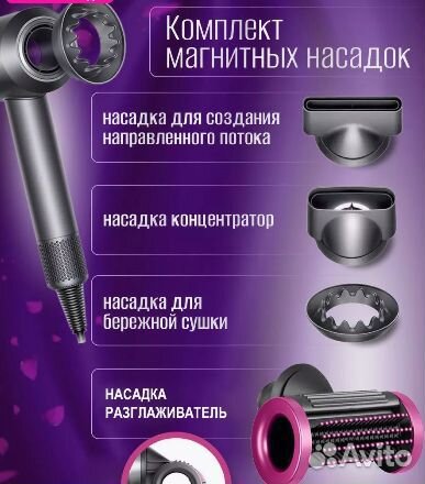 Dyson (Дайсон) фен hd 15