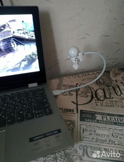 Светильник