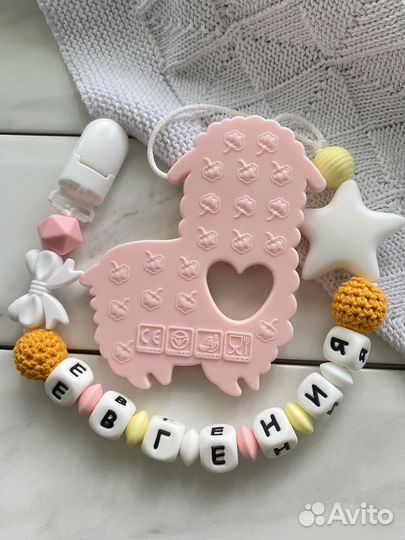 Именной держатель