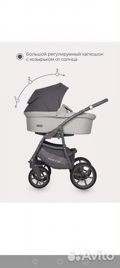 Коляска 3 в 1