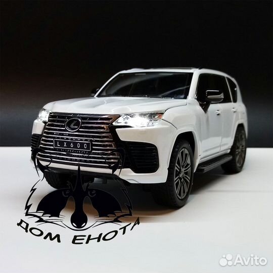 Машинка lexus LX600 Лексус модель метал 1:24 22см