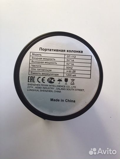 Колонка GT-112