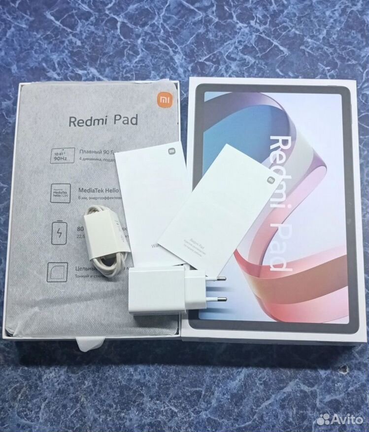 Radmi pad