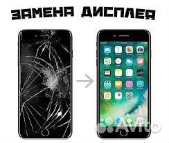 Ремонт телефонов
