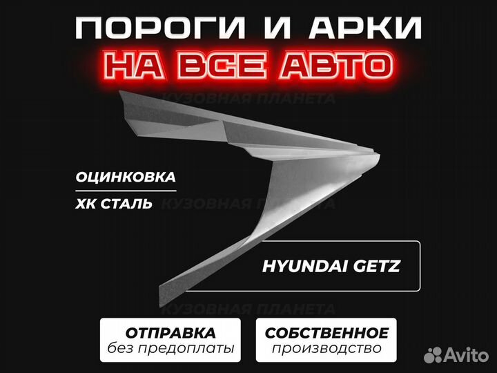 Пороги на Audi A4 b5 ремонтные кузовные