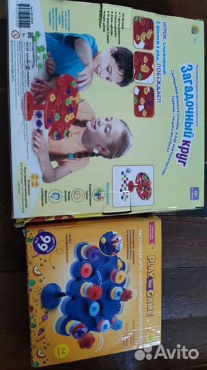 Настольные игры пакетом