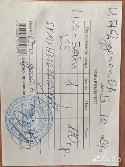 Питбайк Regulmoto five 125