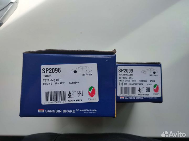Тормозные колодки для skoda yeti
