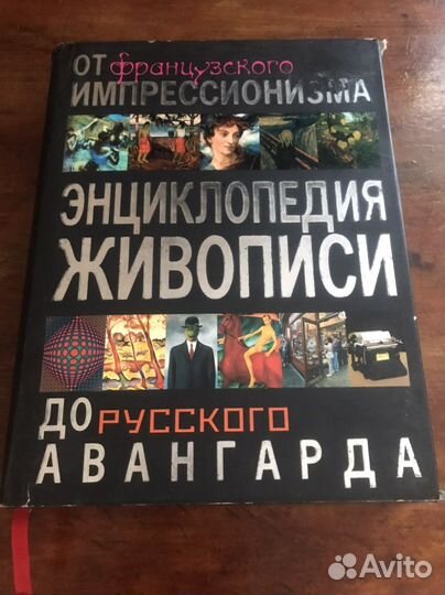Книги по моде